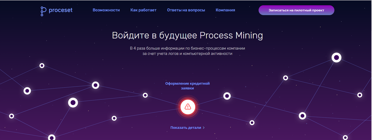 https://proceset.com/