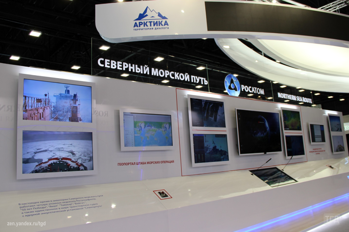 Стенд "Росатома" на форуме "Арктика – территория диалога" / Фото: ТГД