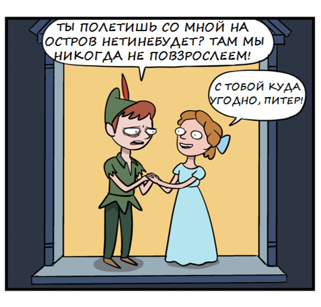 Группы риска -  «мамины сынки» и   «папины принцессы»