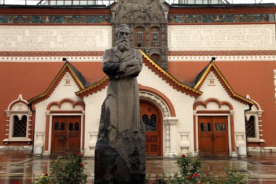 Третьяковская галерея