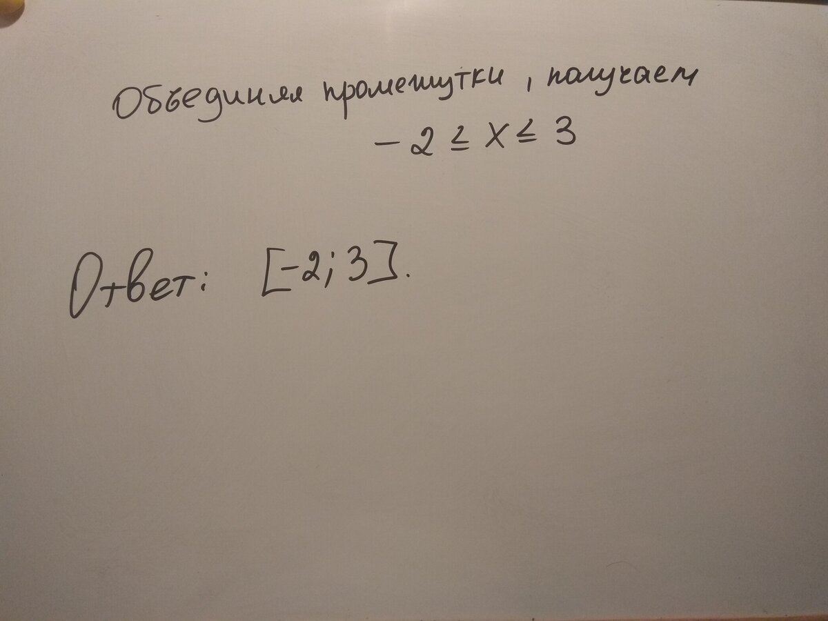 Что такое модуль и как с ним бороться | Favorite Math | Дзен