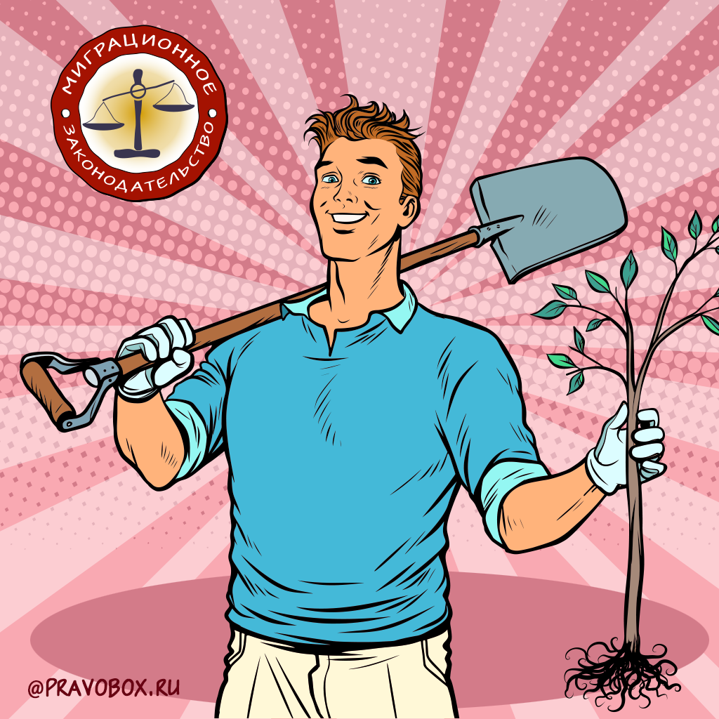 ,Иллюстрация к статье "Чем грозит физлицу привлечение мигрантов на работу?"