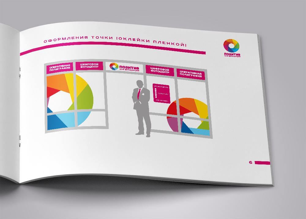 Вариант 1. Графика автора. Листайте