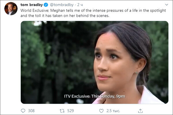 Из твиттера Тома Брэдби (https://twitter.com/tombradby)