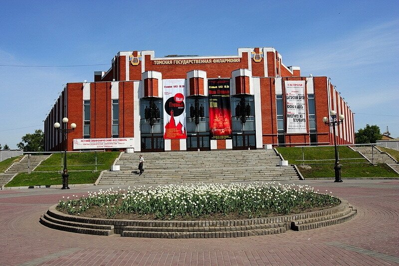 Бкз томск. Томская филармония Томск. Томская областная государственная филармония БКЗ. Концертный зал филармонии Томск. Большой концертный зал Томск.