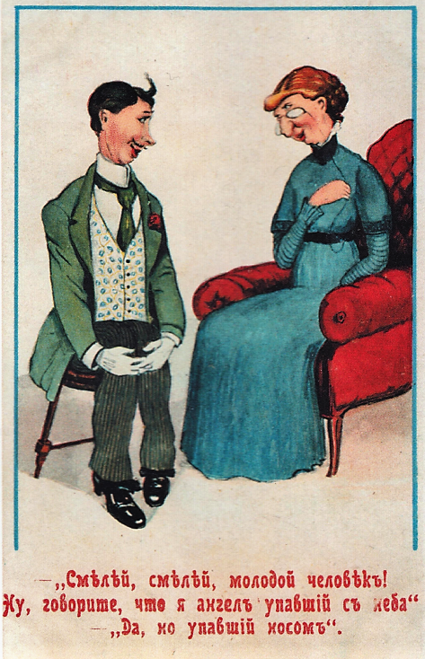 Скрин в каталога открыток издательства "Рассвет"