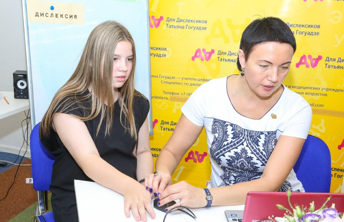 Для прохождения биометрического экспертного исследования требуется личное присутствие ребёнка и его родителей (законных представителей) в Центре Дислексии Татьяны Гогуадзе. Родители (законные представители) ребёнка обязаны подписать согласие на регистрацию биометрических персональных данных.