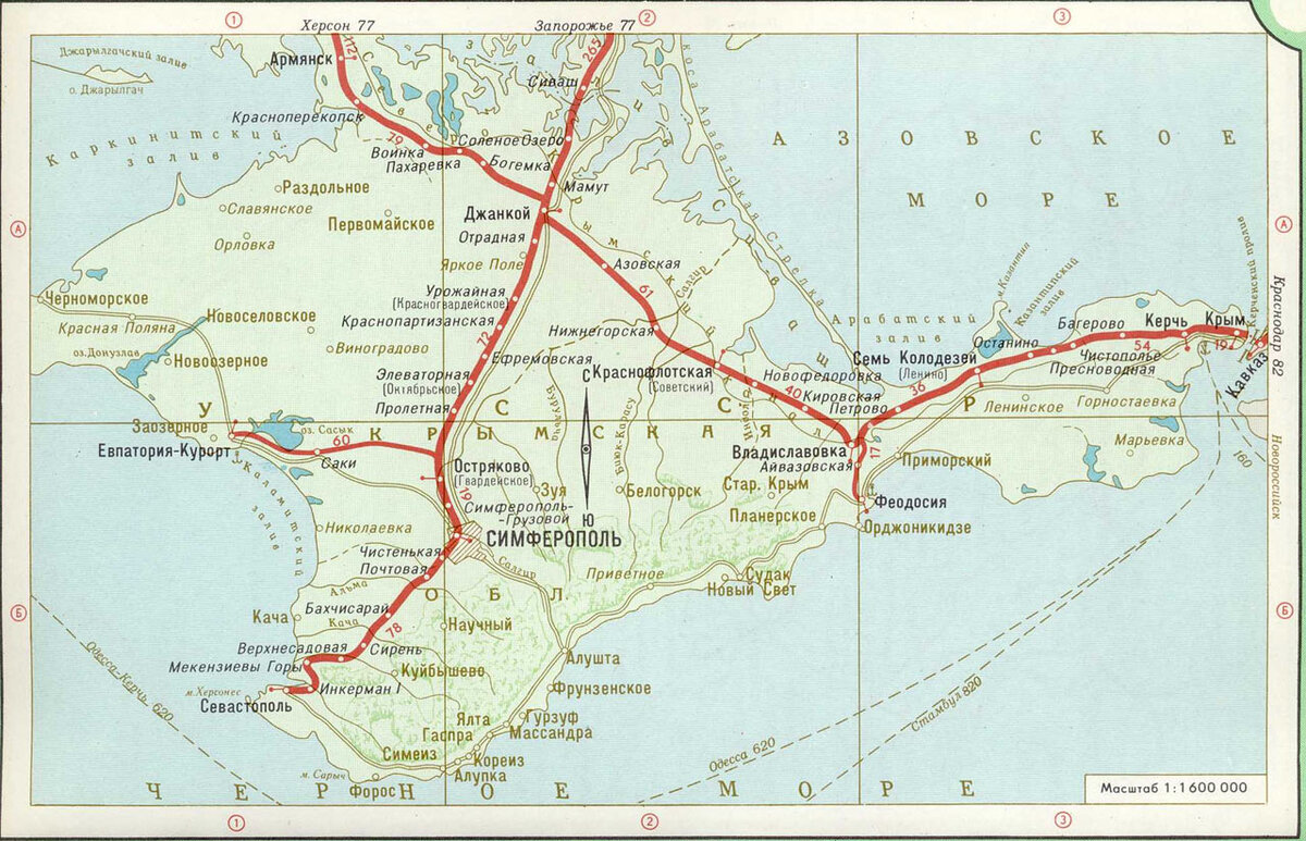 Карта омск симферополь поезд