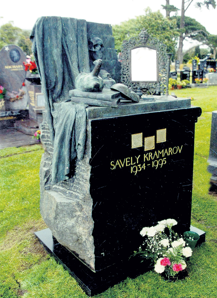 Крамаров похоронен. Могила Савелия Крамарова.