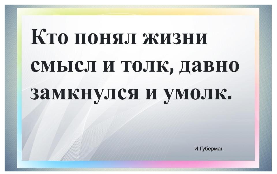 Смешные анекдоты. Судья смеется. Смешные цитаты и афоризмы. Смешные цитаты. Юрист в суде.