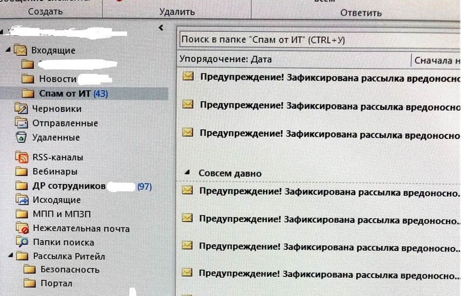 Это точно надо делать?🙈