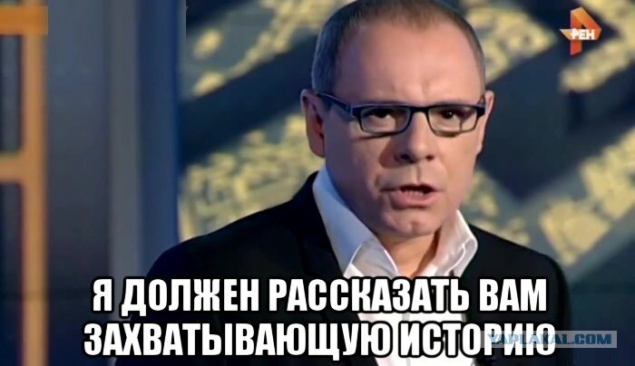 Рен тв смешные картинки