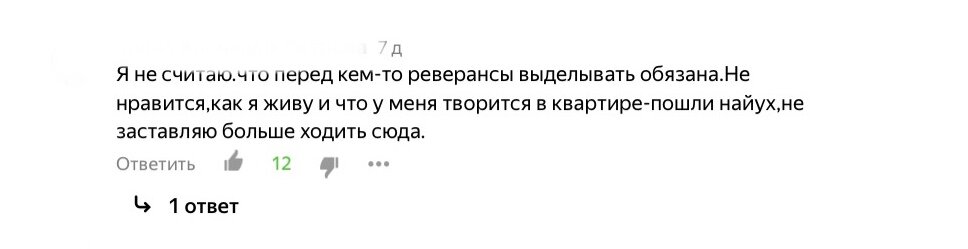 бардак все там же