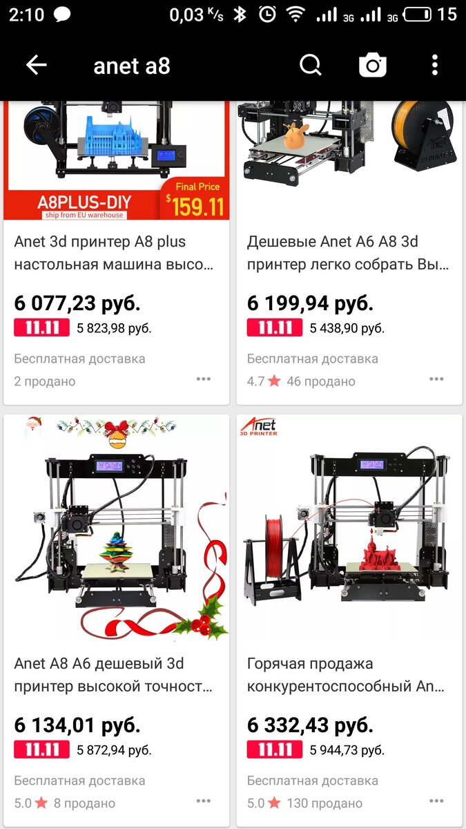 3D принтер из DVD приводов