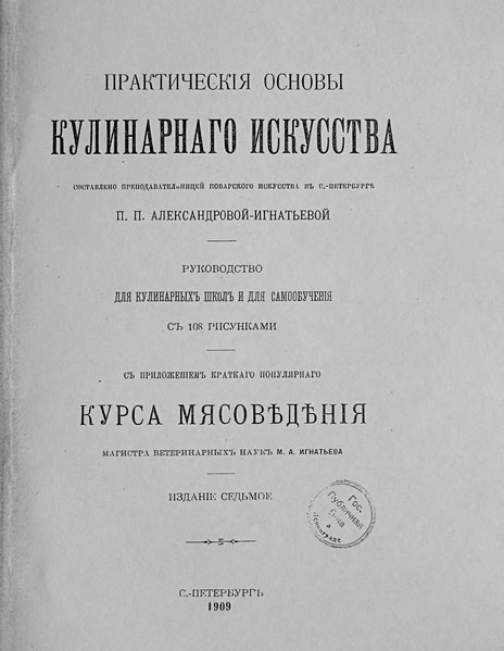 Источник: https://liveuser.livejournal.com/77442.html