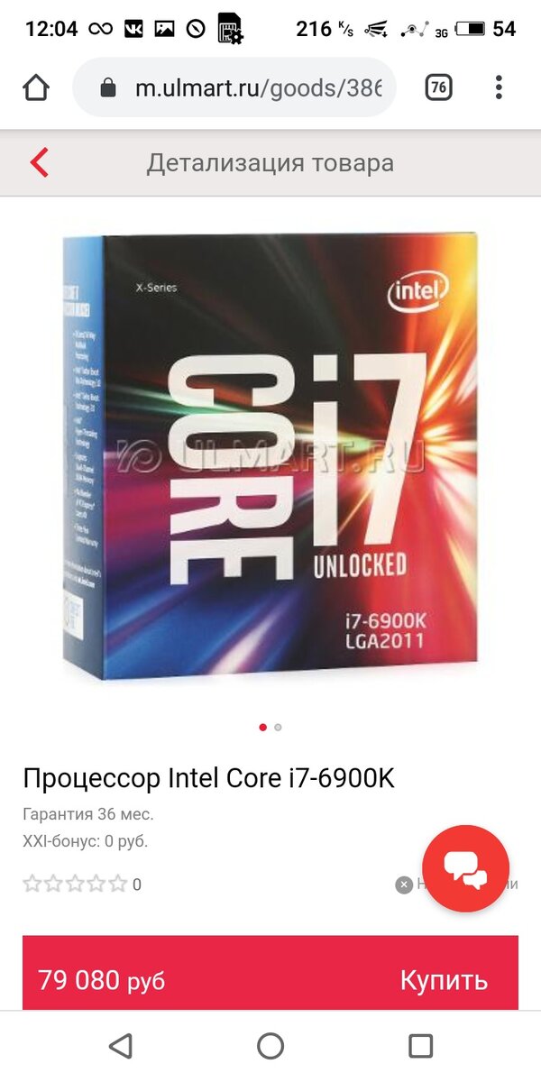79080