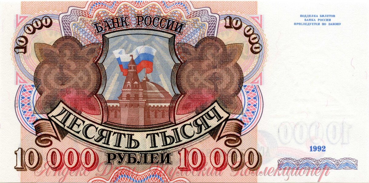 Длина 145 мм., ширина 70 мм.