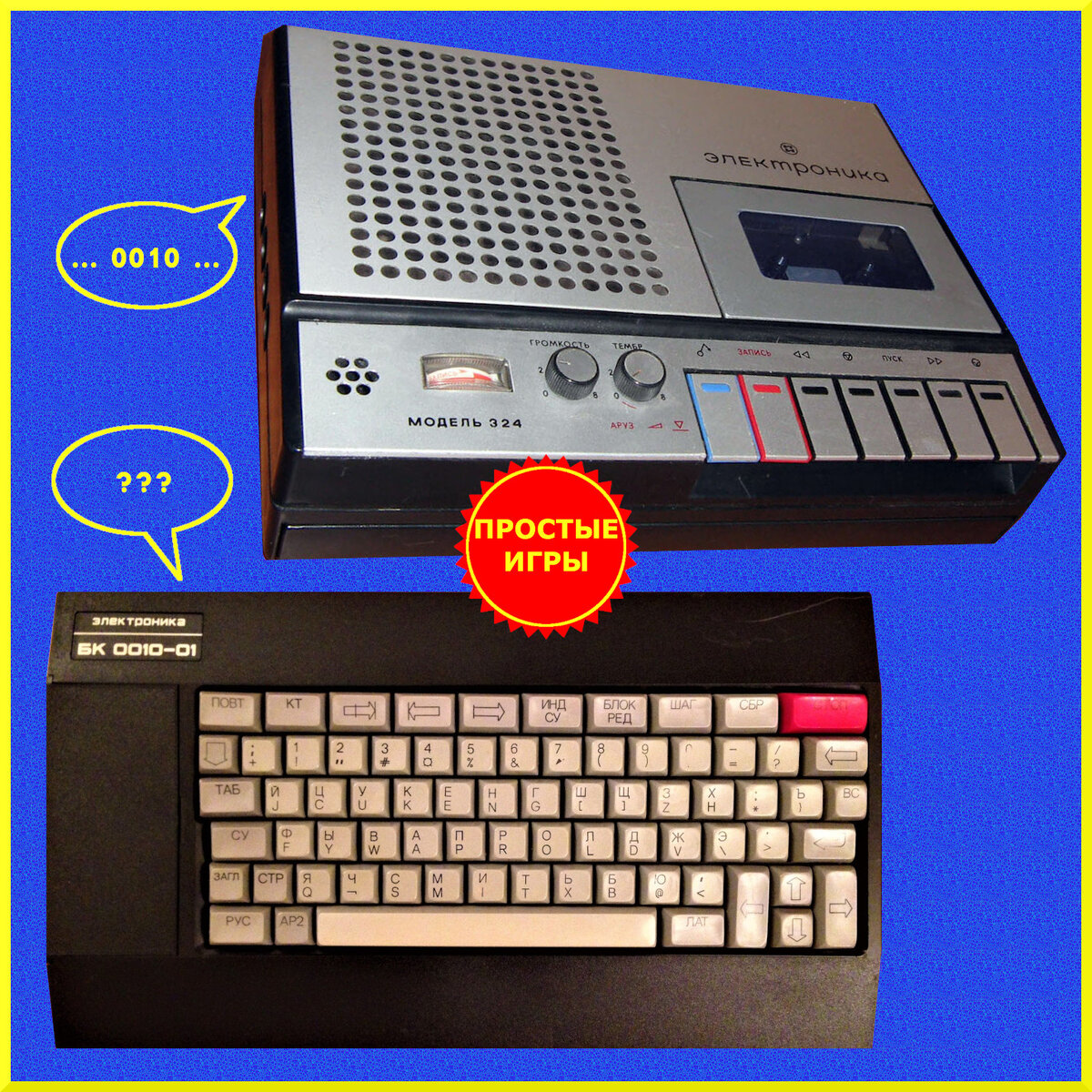 Процесс запуска игр был непростым.