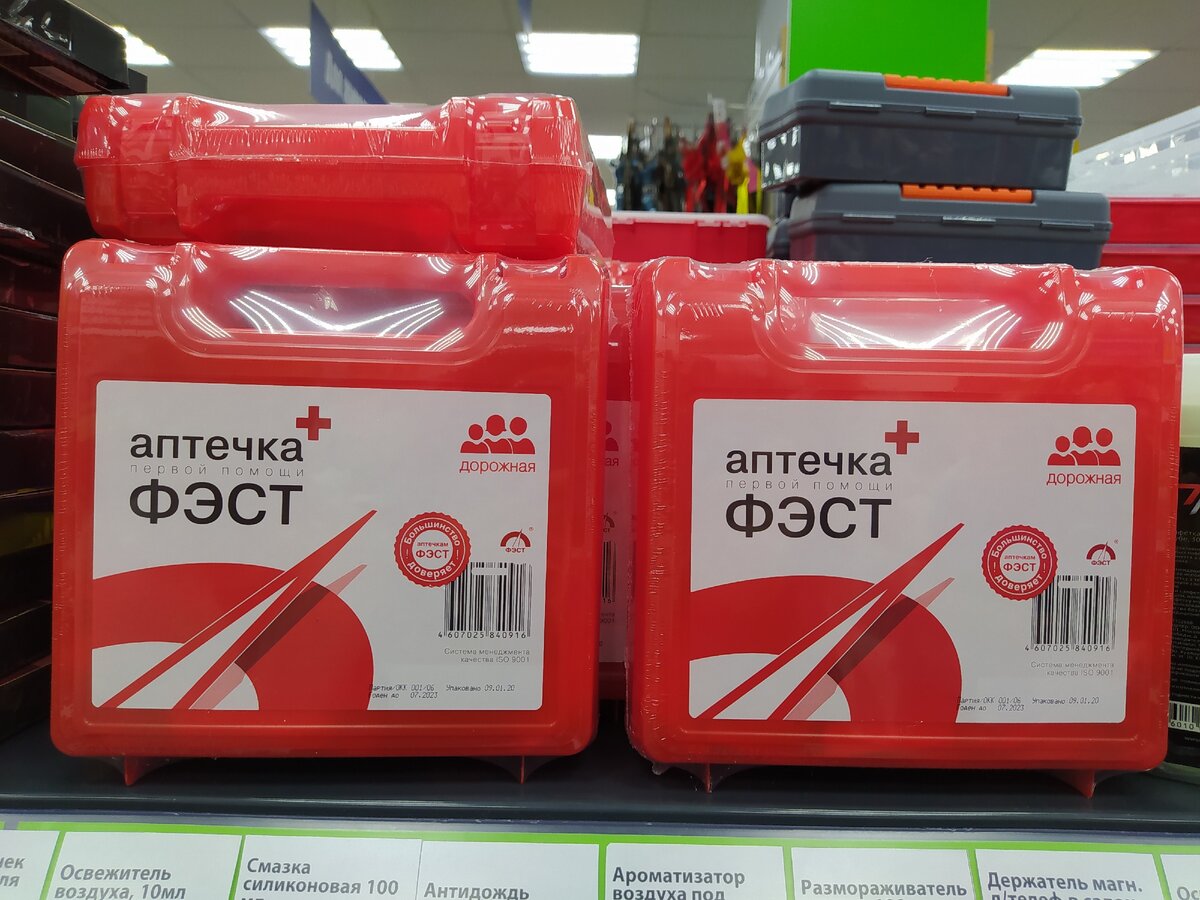 5312746 фикс прайс