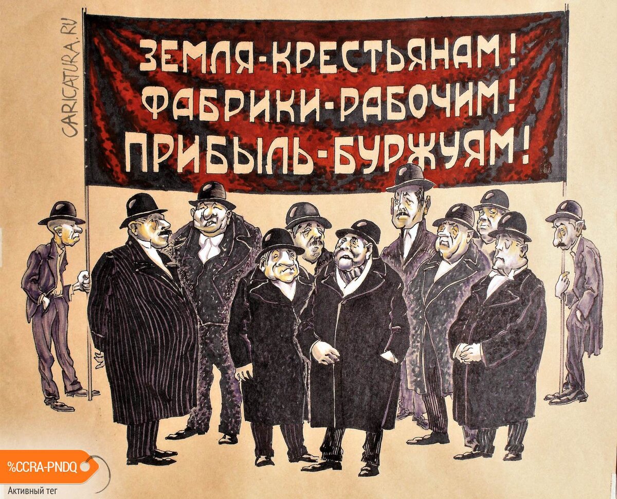 Рабочий класс картинки прикольные