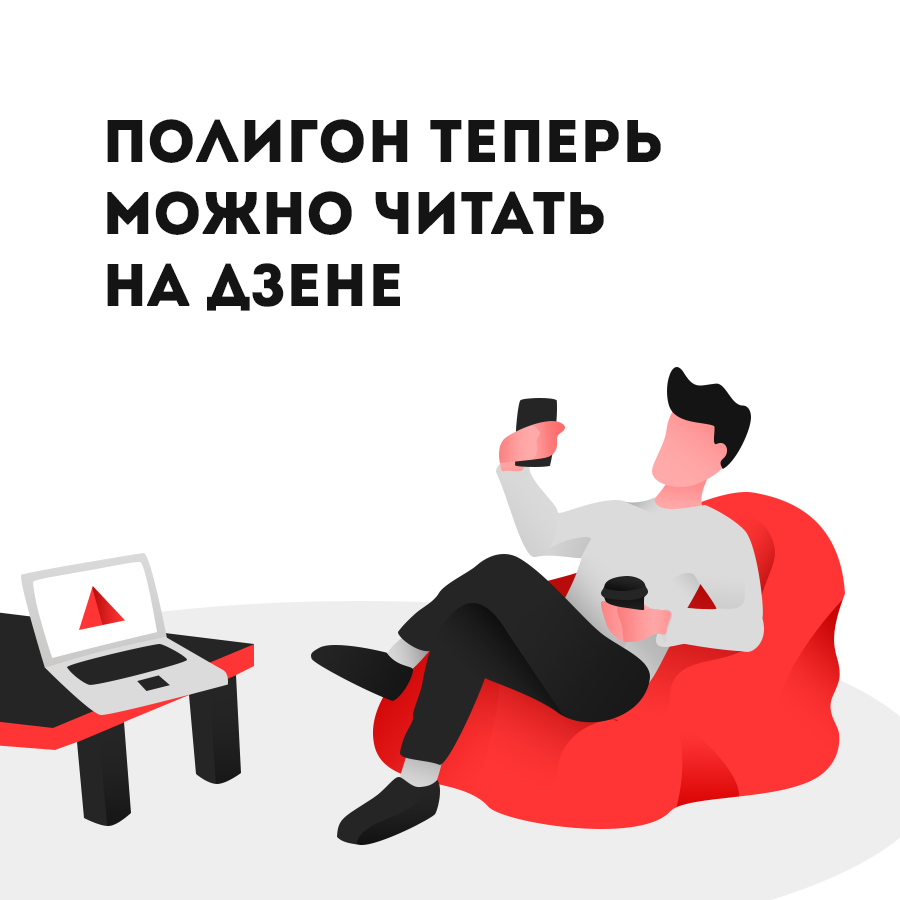 Мы часто сами делаем иллюстрации к своим материалам — и никогда не берём готовое со стоков