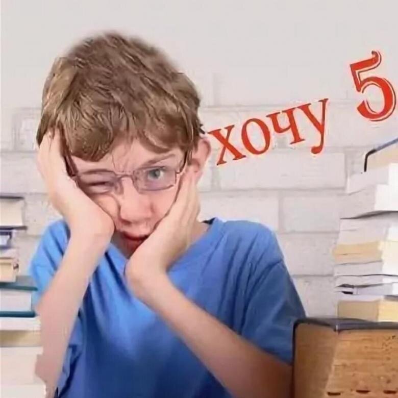 Зачем репетиторы. Нужен репетитор. Tutor  соцсети. Взять консультацию. Зачем репетиторы.