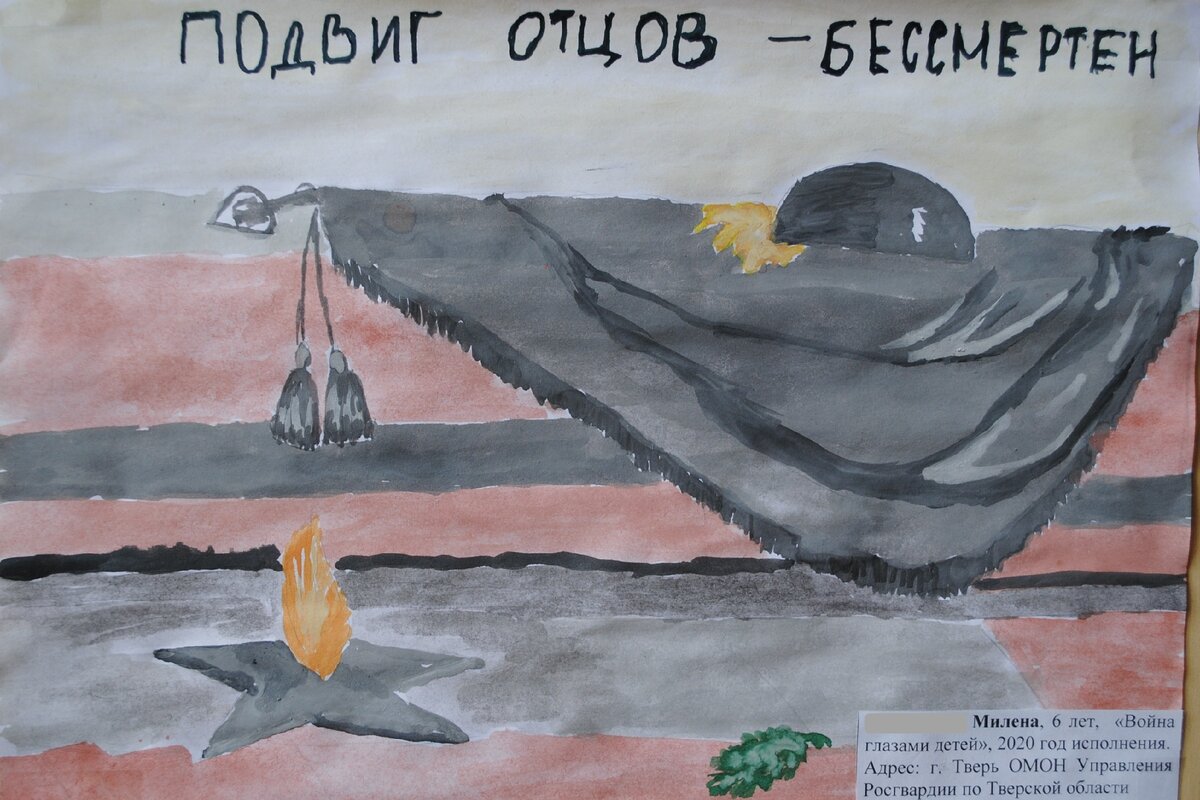 22 июня рисунок