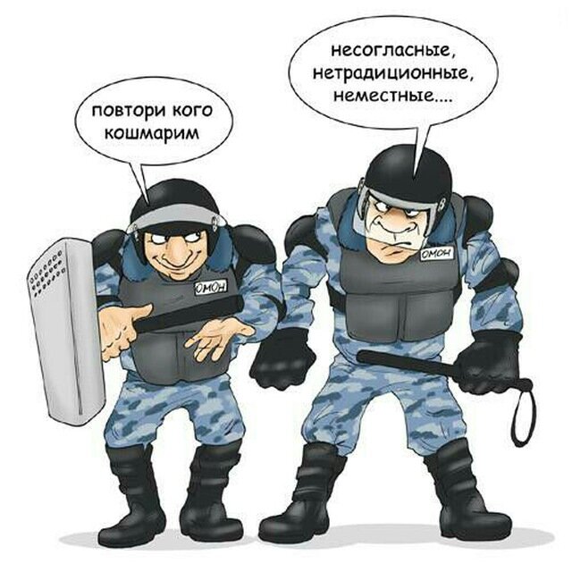 Картинки юмор фсб