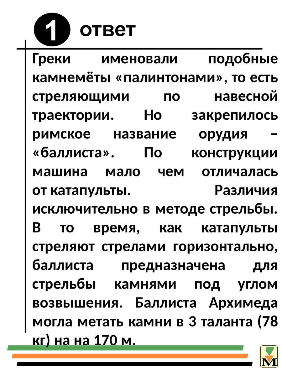 Тест. Мистер Морковкин интересуется - у Вас есть ответы на эти вопросы? |  морквА | Дзен