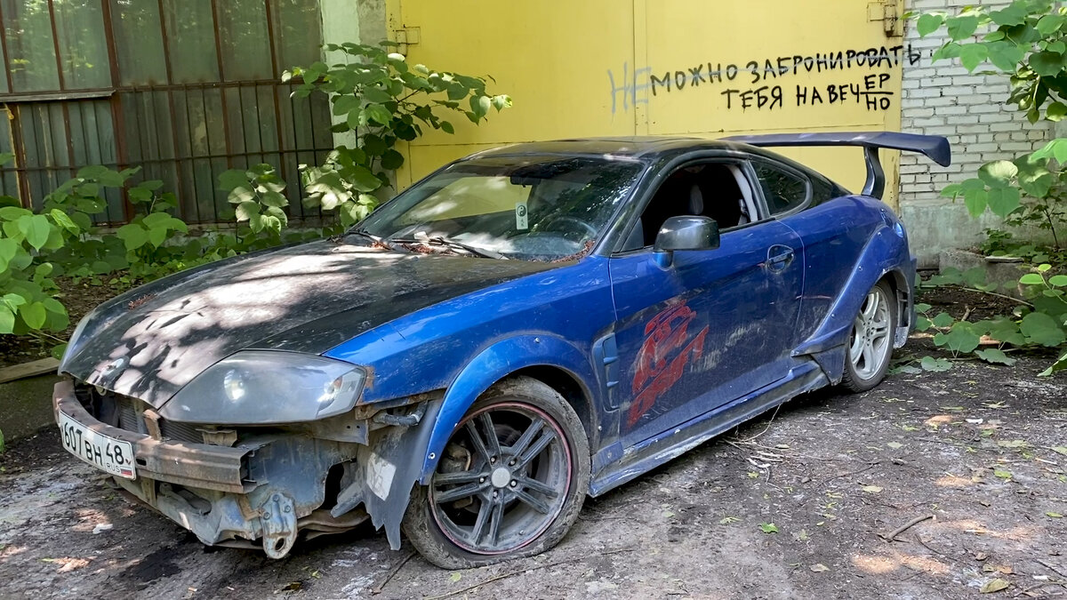 Такой купили