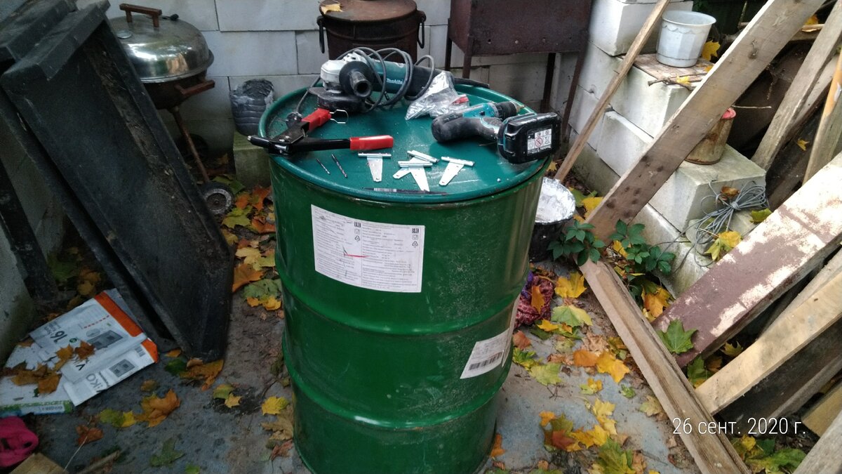 Имеем бочка  б.у.  с крышкой и немного инструментов.