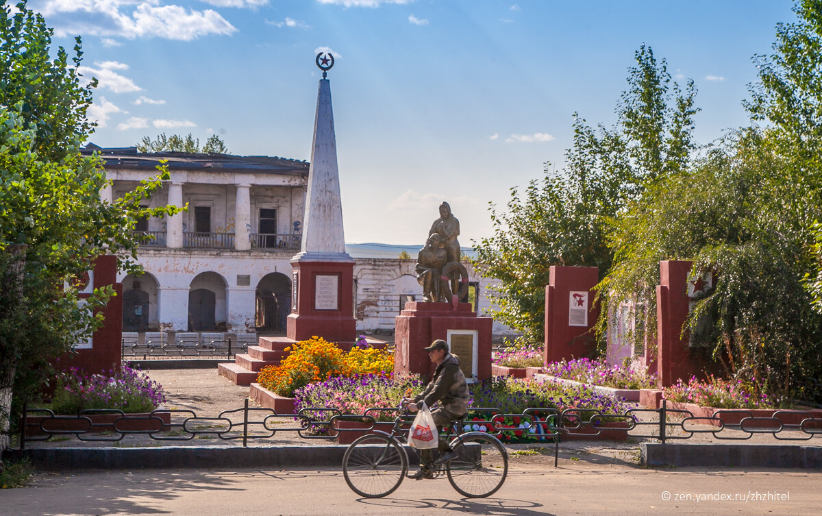 Забайкальский край город нерчинск