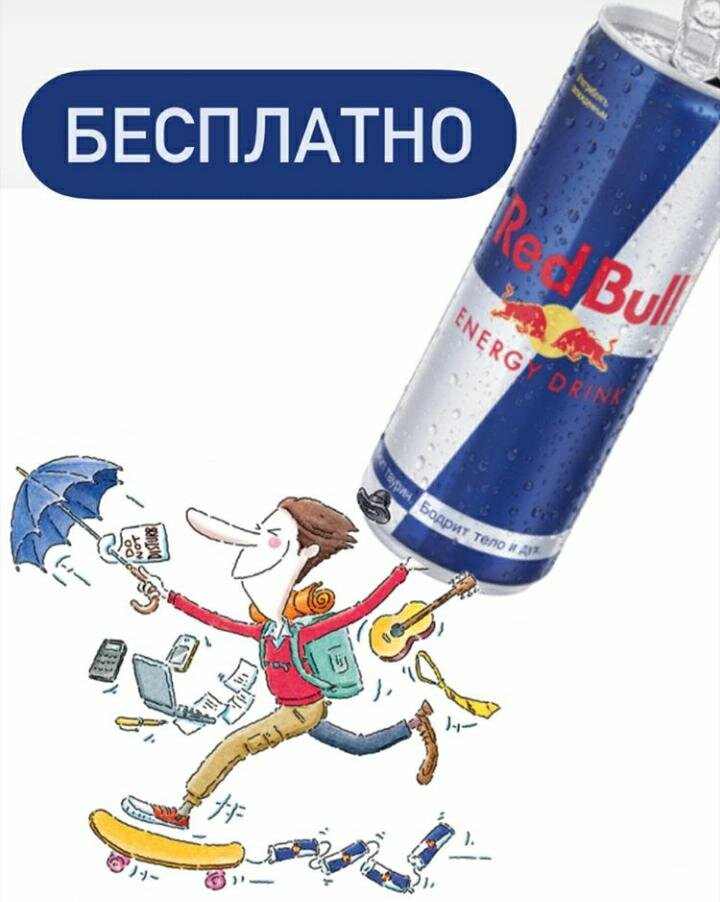 Картинка из интернета