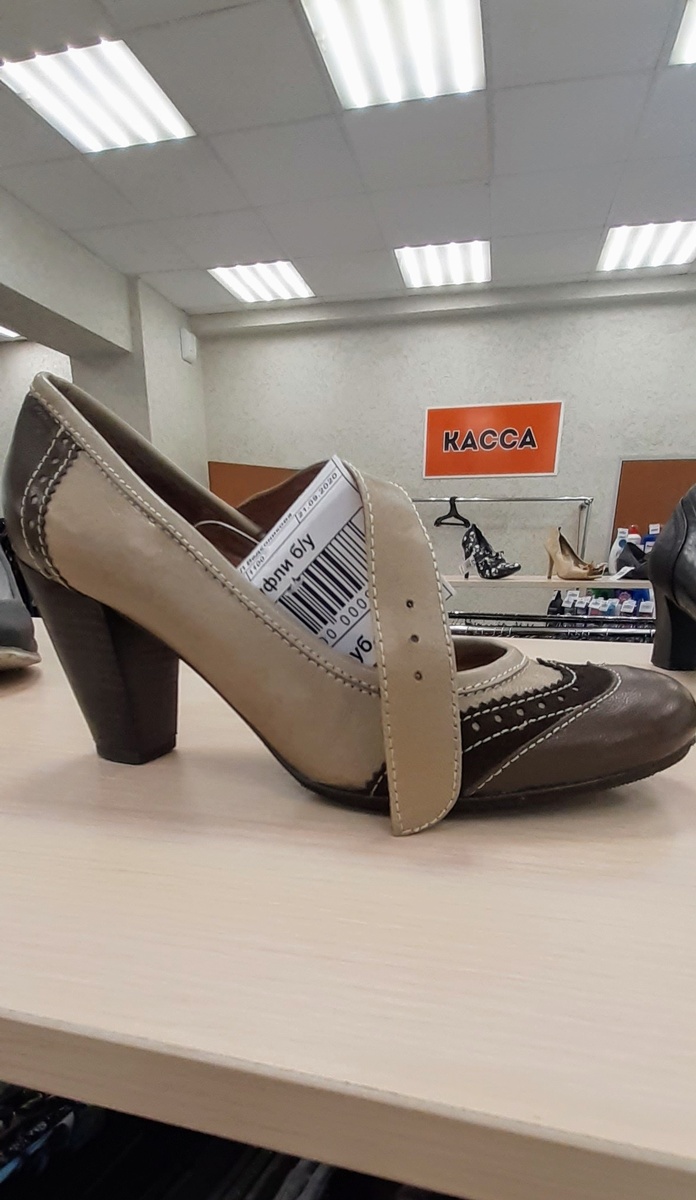 Цена за пару на новом поступлении 1100