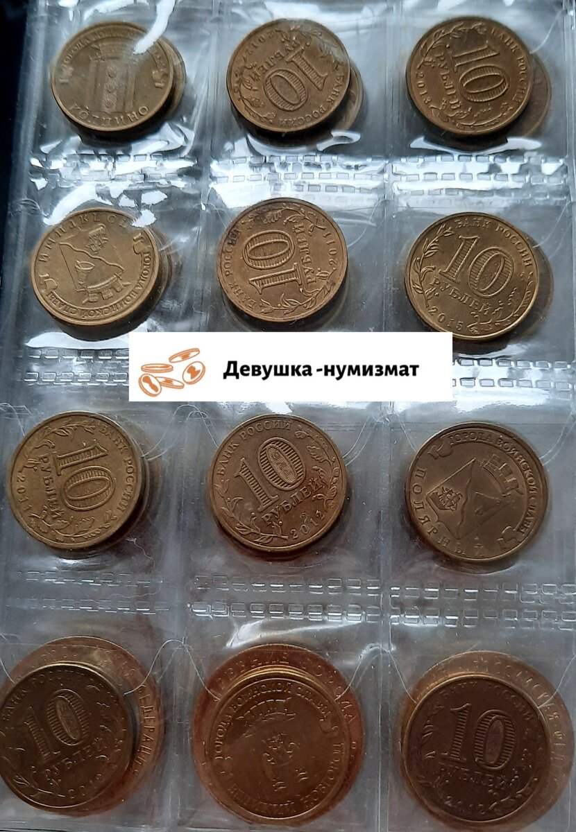ГВС в моей коллекции