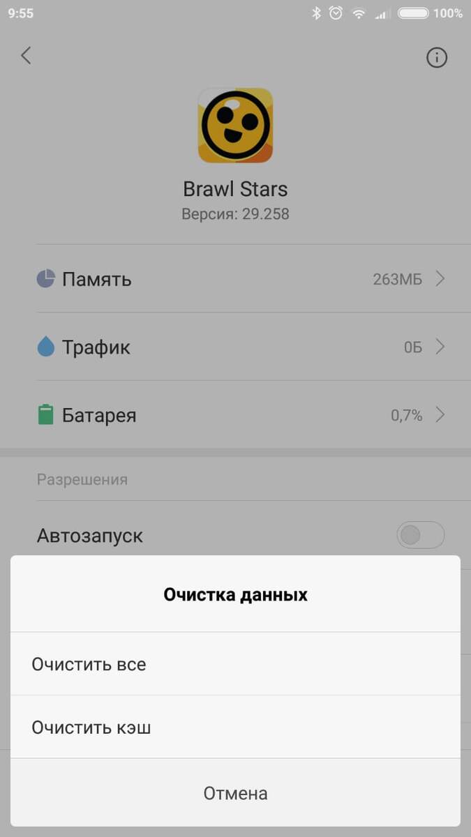 У меня есть другой аккаунт не бойтесь