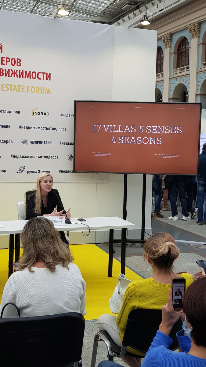 Инга Кислицына, эксперт элитной жилой недвижимости STONE HEDGE