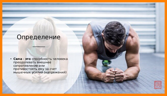 если вы кайфуете от того, что делаете, то вас ждет успех.