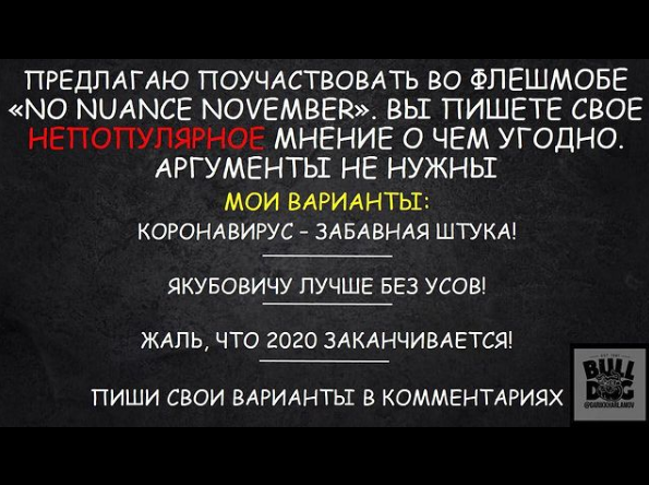 Фото: скриншот