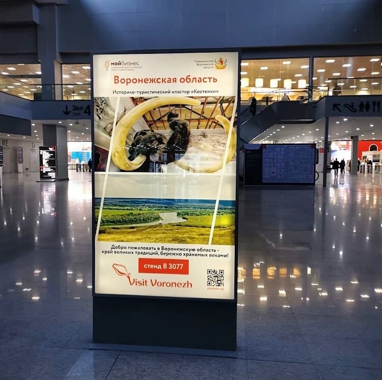 16-18 марта 2021, Москва,  МВЦ «Крокус Экспо», павильон 1