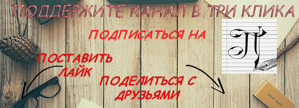 Спасибо за поддержку) 

