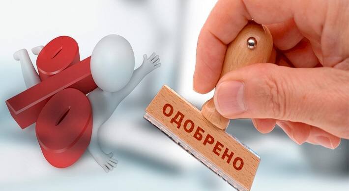https://samsebeip.ru/wp-content/uploads/2019/07/3-procenty.jpg
