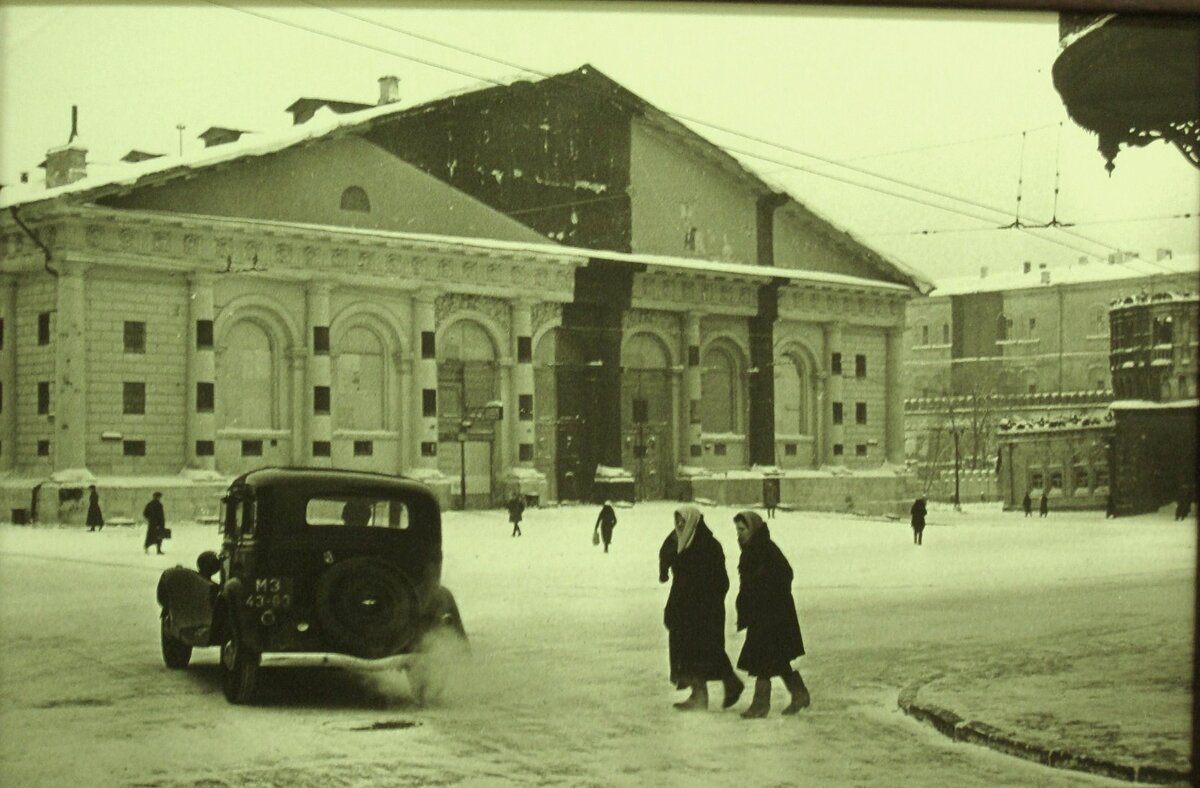 москва времен войны