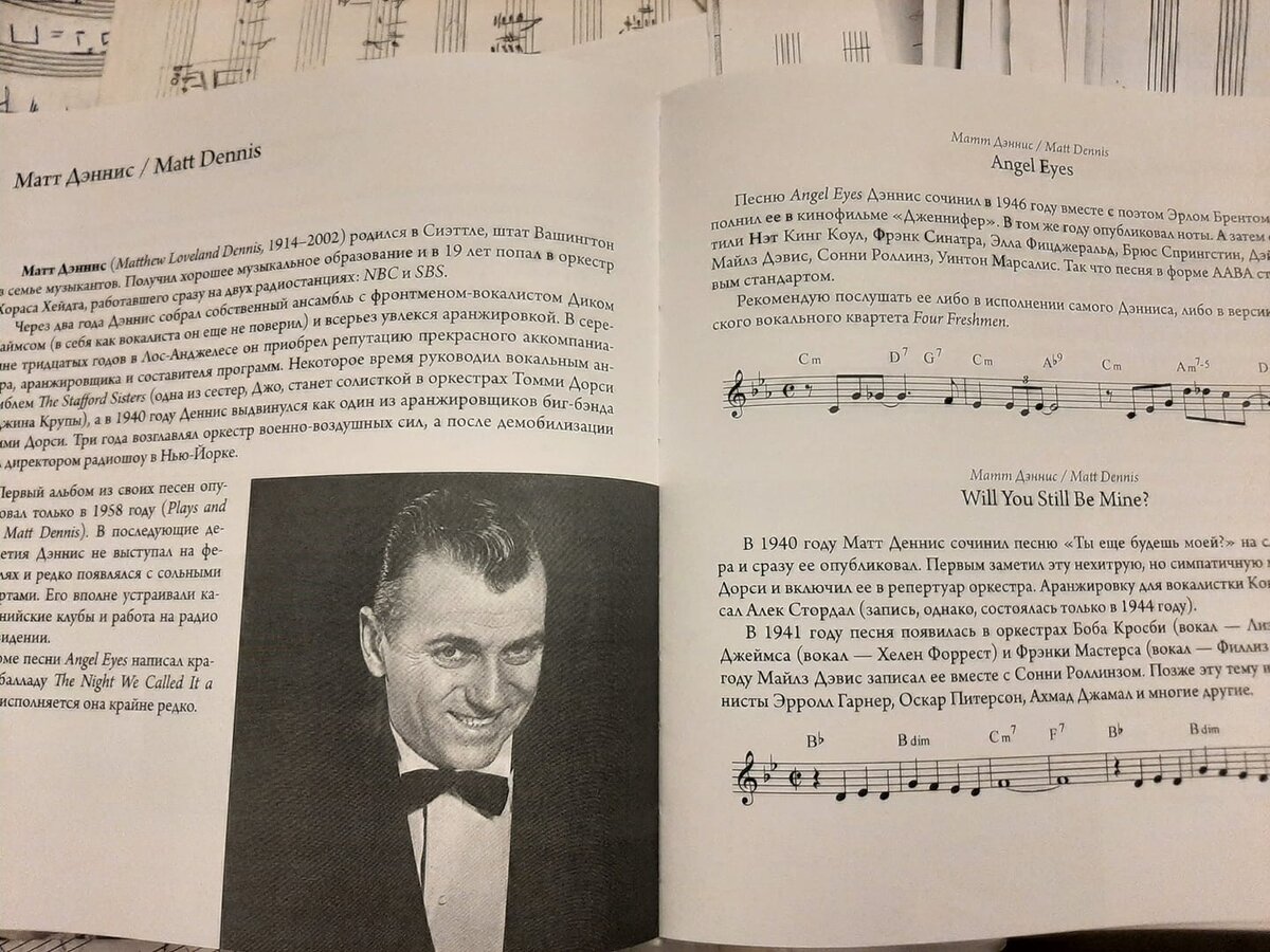 Так выглядит книга