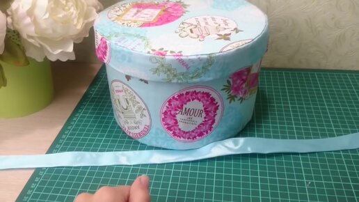 Круглая коробка своими руками: учимся красиво упаковывать подарки