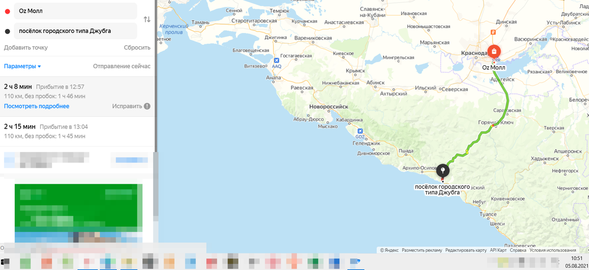 Скриншот путь от Краснодара до моря на 5.98.2021 года 2 часа 15 минут
