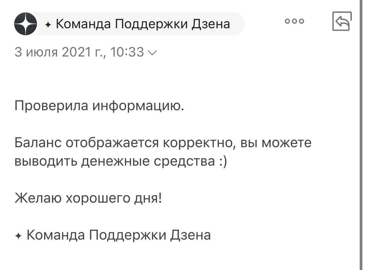 Ролики на Яндекс Дзене. Как мне удалось заработать больше ста тысяч рублей  на новом формате | Иван Шматов:Все про путешествия | Дзен