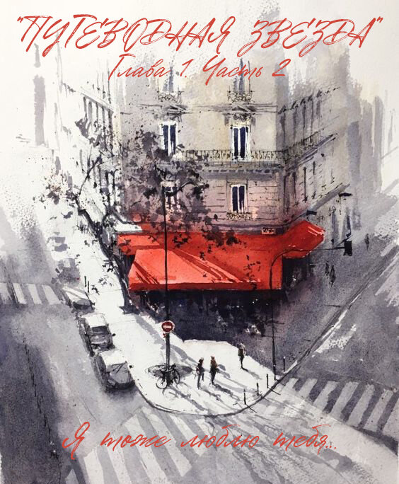 Кофе совсем уже остыл... 