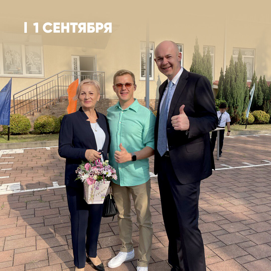 1 сентября в школе №38 ("Сириус") с директором школы Оксаной Цупруновой и врио главы администрации "Сириуса" Андреем Столяровым