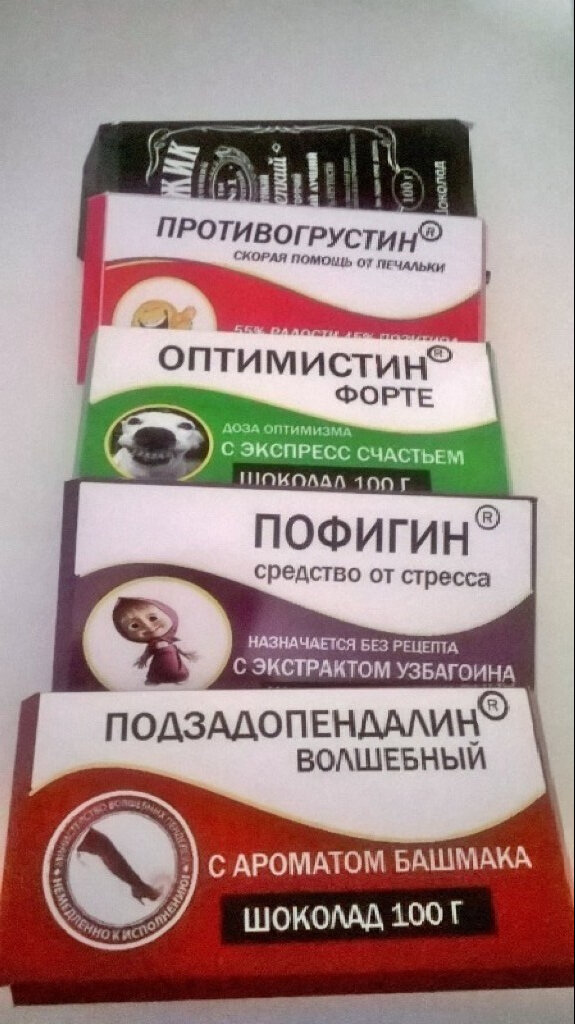 А может, не хватало Томочке подзадопендалина? 